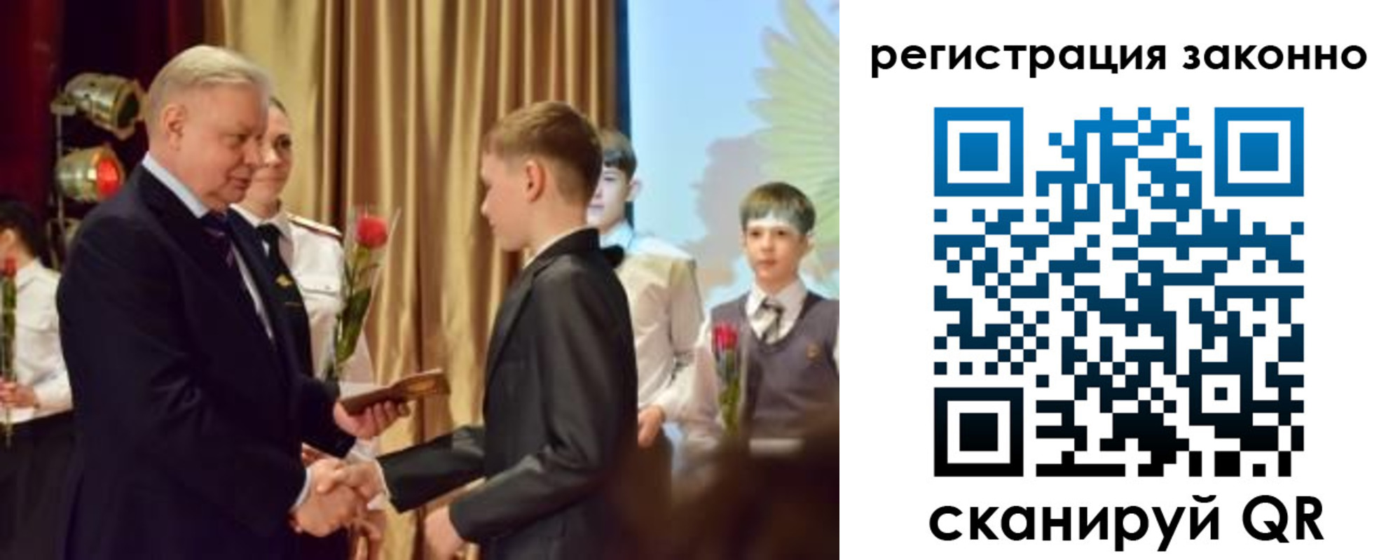 временная регистрация гарантия в Черепаново