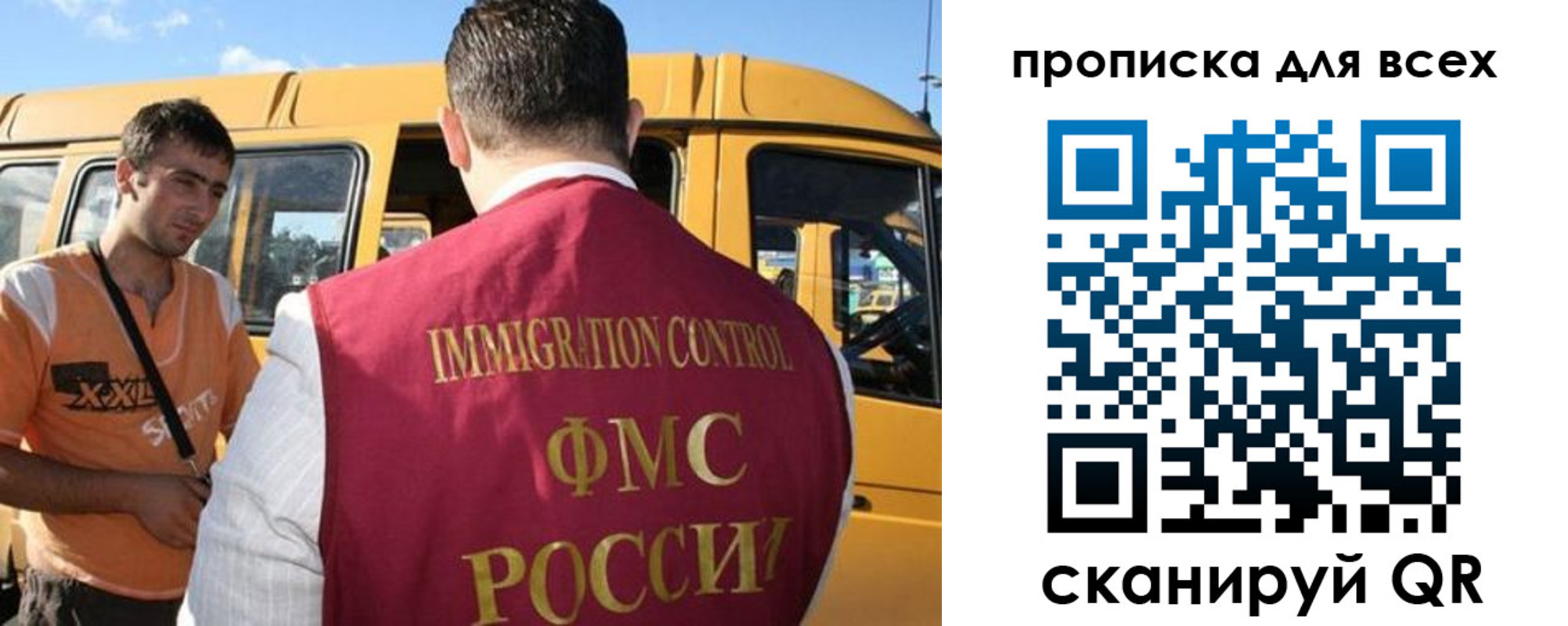 найти адрес прописки в Черепаново